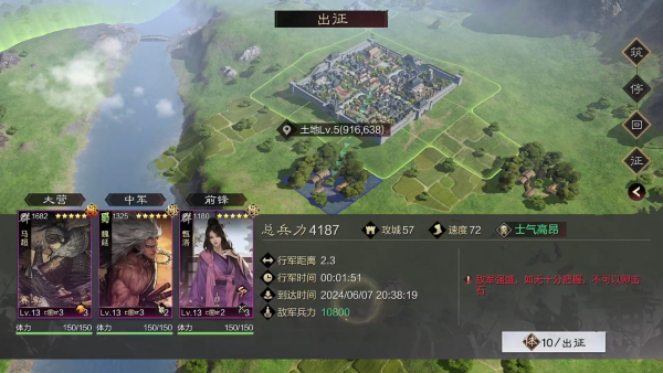 率土之滨九游版渠道服客户端v8.1.4 最新版