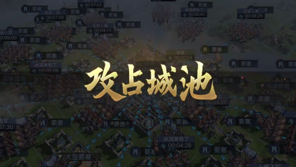 率土之滨九游版渠道服客户端v8.1.4 最新版