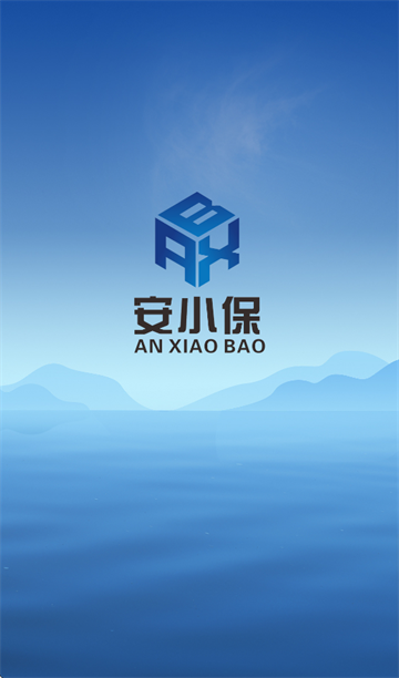 安小保app下载安装