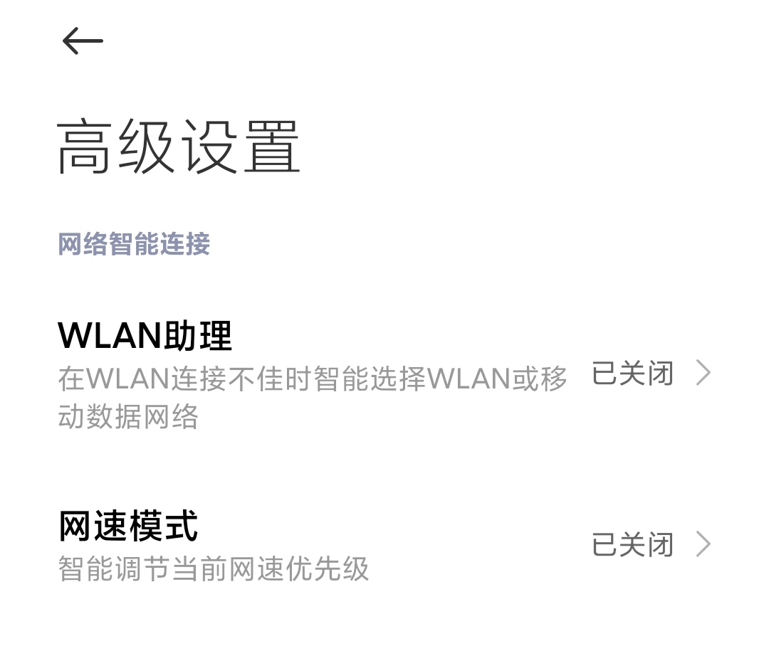 GoPlus CamPro下载安装v3.12.00 最新版