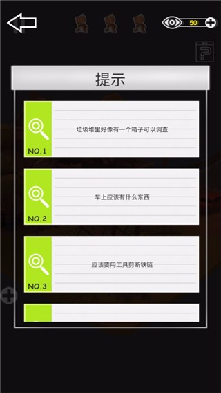 密室逃脱之遗失游戏手机版(Desperate Room)v1.0 安卓版