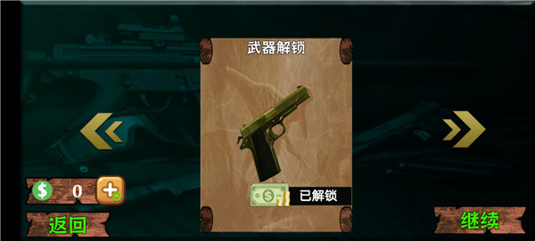 恐龙荒岛求生中文版汉化v1.01 最新版