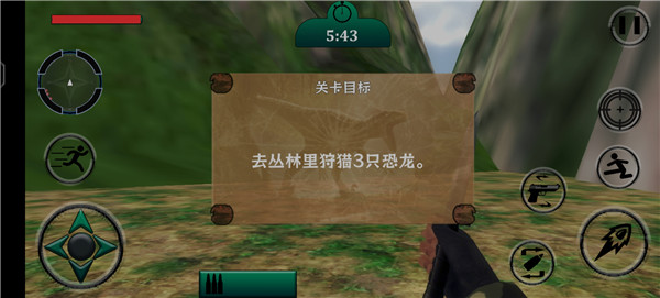 恐龙荒岛求生中文版汉化v1.01 最新版