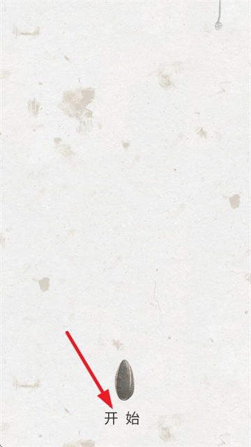 绽放之歌游戏