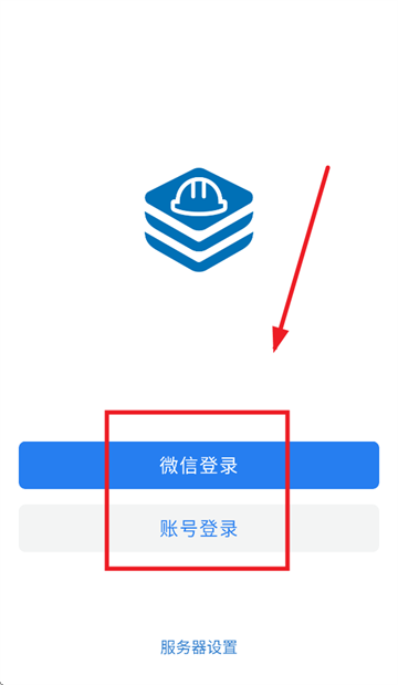 三局通app官方下载