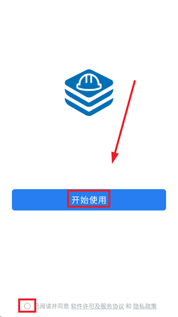 三局通app官方下载
