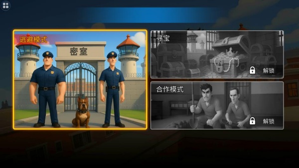 我高手高高手游戏v0.251010.140 安卓版