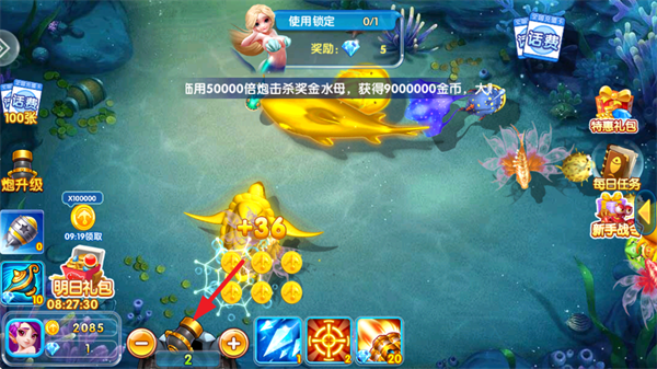 全民捕鱼季游戏下载安装