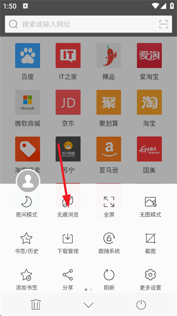 旗鱼浏览器下载安装