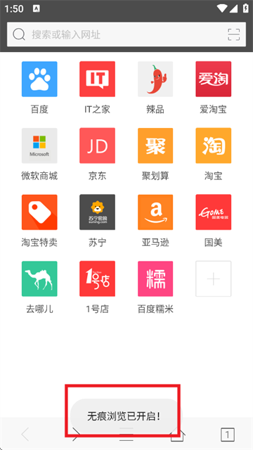 旗鱼浏览器下载安装