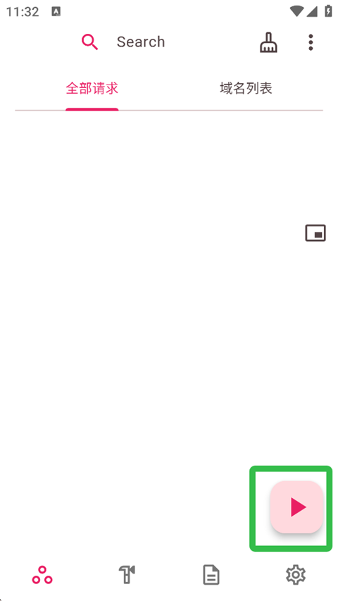 proxypin抓包软件v1.2.1 最新版