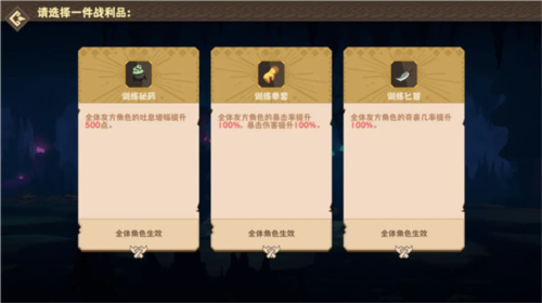 驯龙高手旅程官方海外服v1.1.2 最新版