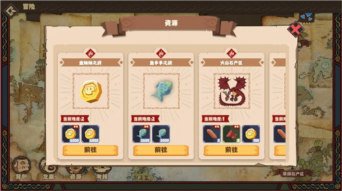 驯龙高手旅程官方海外服v1.1.2 最新版