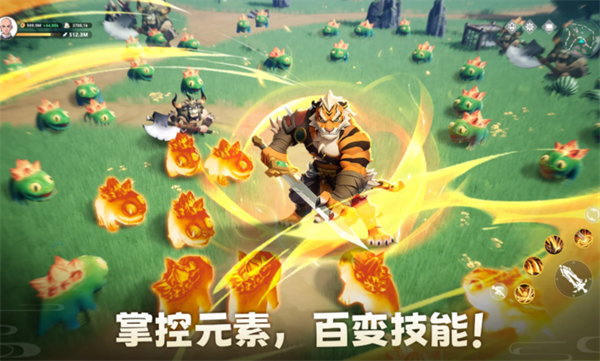 元素传说国际服下载