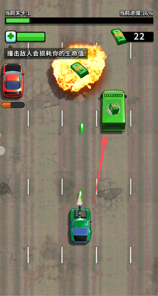 汽车射击高手游戏v1.0.1 安卓版