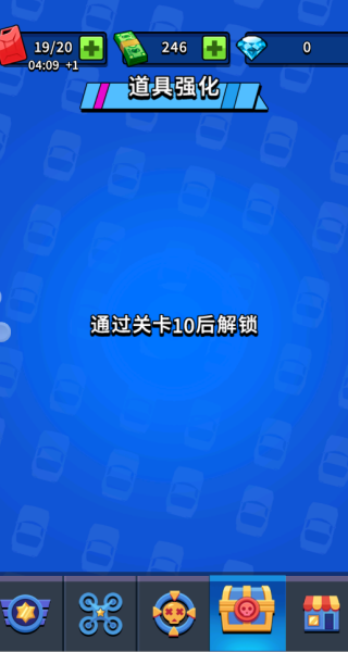 汽车射击高手游戏v1.0.1 安卓版
