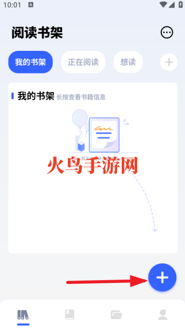 坏坏猫阅读器