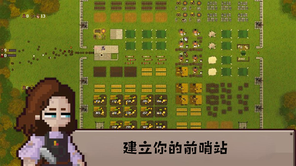 守护英雄家园官方v10 安卓版