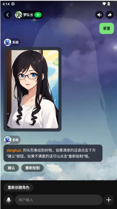 造梦次元免费下载安装v1.1.891 最新版