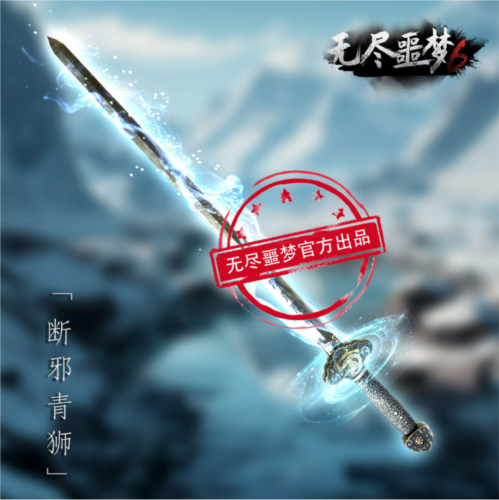 无尽噩梦6捕盗行纪游戏手机版v3.1.0 官方版