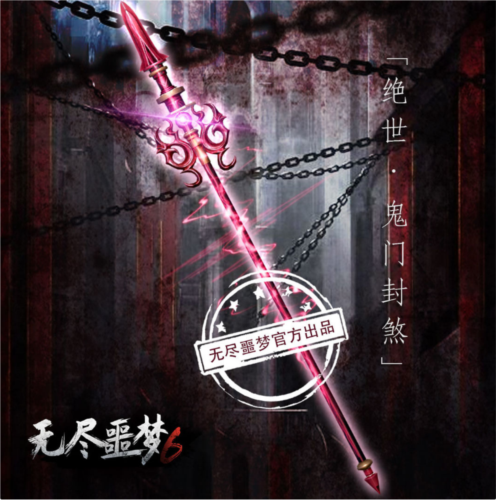 无尽噩梦6捕盗行纪游戏手机版v3.1.0 官方版