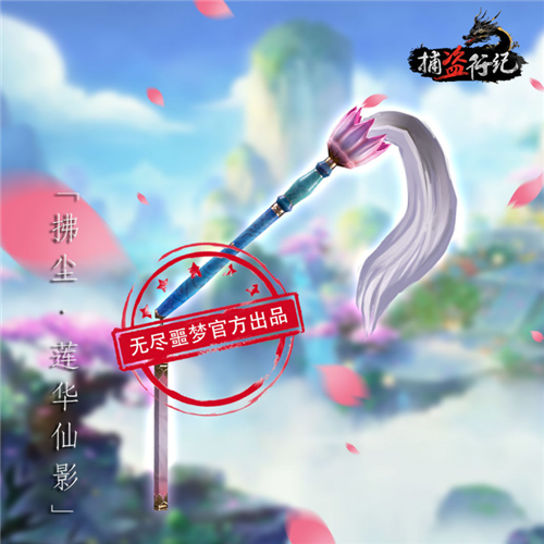 无尽噩梦6捕盗行纪游戏手机版v3.1.0 官方版