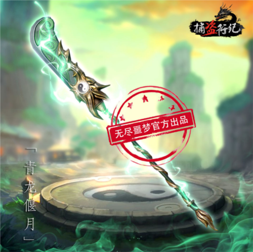无尽噩梦6捕盗行纪游戏手机版v3.1.0 官方版