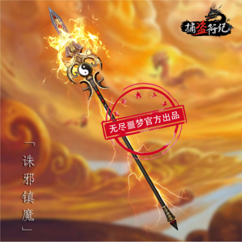 无尽噩梦6捕盗行纪游戏手机版v3.1.0 官方版