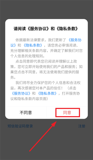 柒个贰商旅app