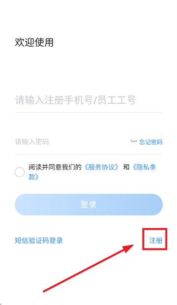 柒个贰商旅app