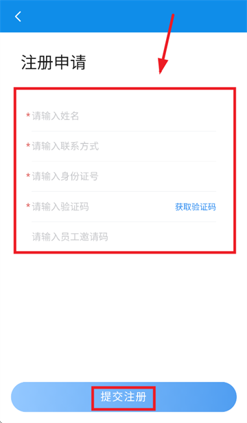 柒个贰商旅app
