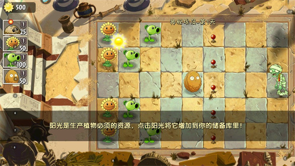 植物大战僵尸2AUZ版官方正版(Alternate UniverZ)v8.0.0 最新版