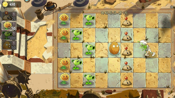 植物大战僵尸2AUZ版官方正版(Alternate UniverZ)v8.0.0 最新版