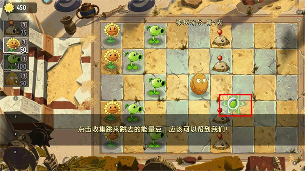 植物大战僵尸2AUZ版官方正版(Alternate UniverZ)v8.0.0 最新版