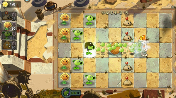 植物大战僵尸2AUZ版官方正版(Alternate UniverZ)v8.0.0 最新版