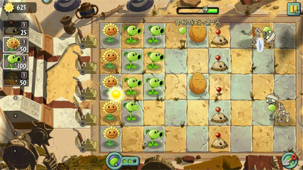 植物大战僵尸2AUZ版官方正版(Alternate UniverZ)v8.0.0 最新版