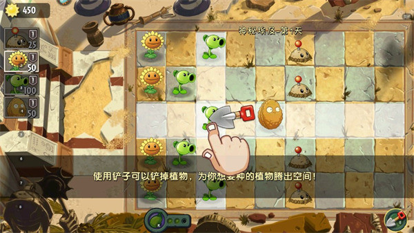 植物大战僵尸2AUZ版官方正版(Alternate UniverZ)v8.0.0 最新版
