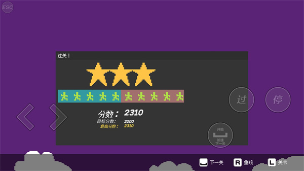 过街警卫乔模拟器游戏v1.1 安卓版