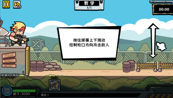 塔防俱乐部游戏v1.0 安卓版