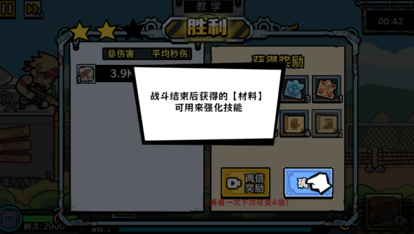 塔防俱乐部游戏v1.0 安卓版