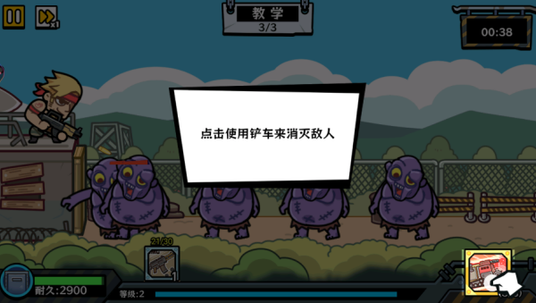 塔防俱乐部游戏v1.0 安卓版