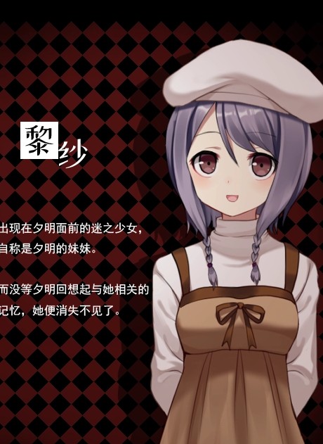 黑色花与红山羊安卓版下载v1.20.023-patreon 最新版