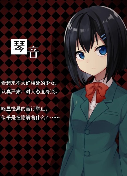 黑色花与红山羊安卓版下载v1.20.023-patreon 最新版