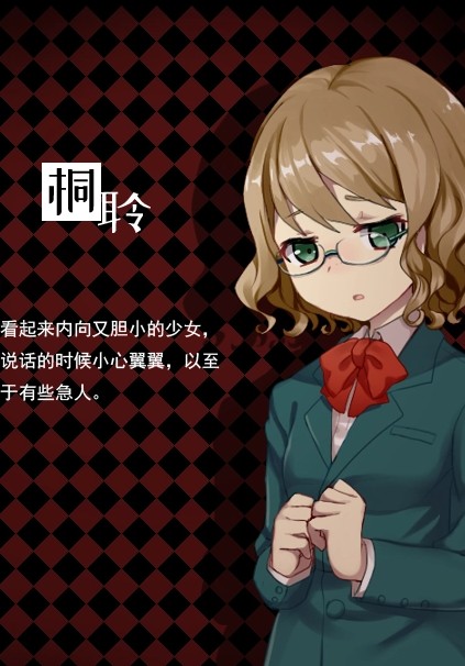 黑色花与红山羊安卓版下载v1.20.023-patreon 最新版
