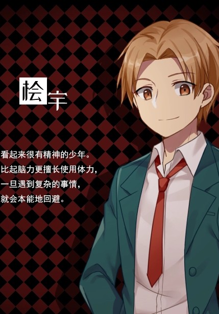 黑色花与红山羊安卓版下载v1.20.023-patreon 最新版