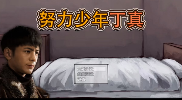 游戏攻略配图1