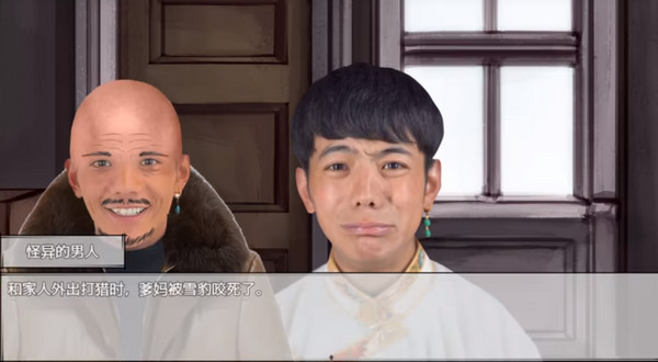游戏攻略配图4