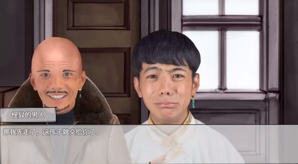 游戏攻略配图6