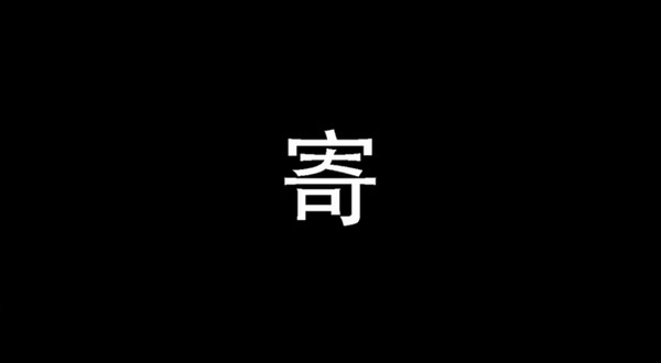游戏攻略配图11