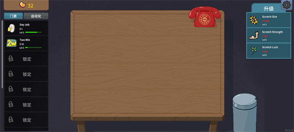 刮奖大师游戏